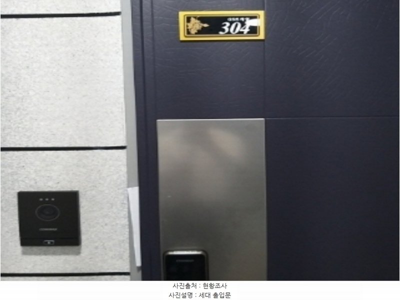 2024타경128652 서울특별시 금천구 문성로3길 35, 지에스프라임 3층 304호 다세대(빌라)[공급15평형] 경매 이미지