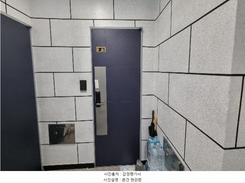 2024타경128652 서울특별시 금천구 문성로3길 35, 지에스프라임 3층 304호 다세대(빌라)[공급15평형] 경매 이미지