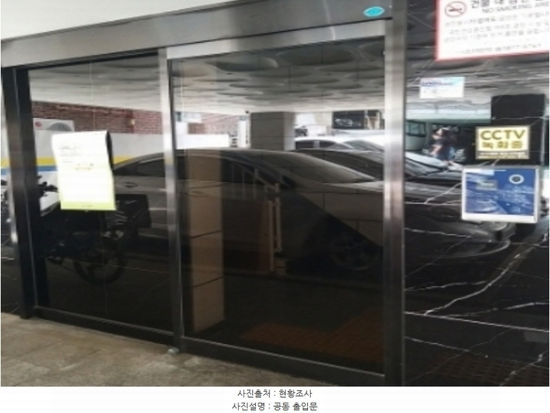 2024타경128652 서울특별시 금천구 문성로3길 35, 지에스프라임 3층 304호 다세대(빌라)[공급15평형] 경매 이미지