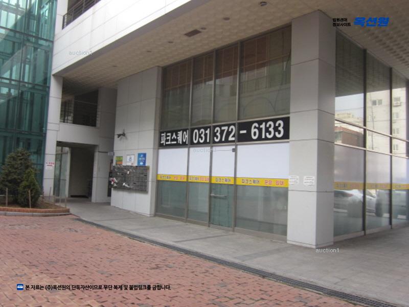 2025타경969 경기도 오산시 원동로 6, 오산파크스퀘어 1,2층 126호 근린상가 경매 이미지