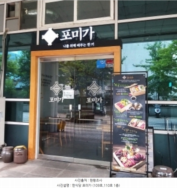 2024타경136868 서울특별시 금천구 가산디지털1로 212, 코오롱디지털타워애스턴 1층 109호 근린상가 경매 이미지