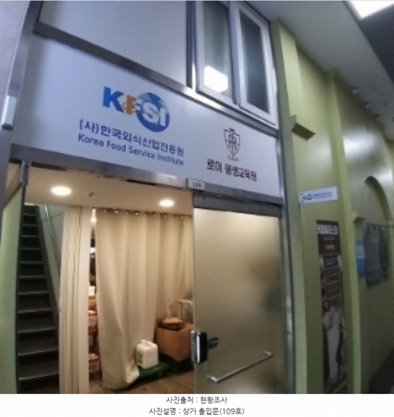 2024타경136868 서울특별시 금천구 가산디지털1로 212, 코오롱디지털타워애스턴 1층 109호 근린상가 경매 이미지