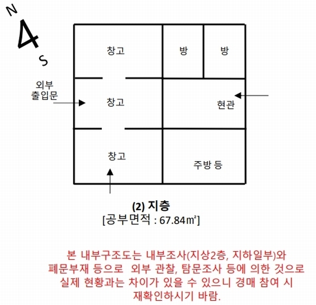 2025타경12121 서울특별시 중랑구 망우동 512-1 주택 경매 이미지