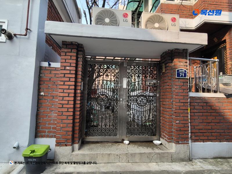 2025타경12121 서울특별시 중랑구 망우동 512-1 주택 경매 이미지