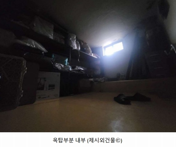 2025타경12121 서울특별시 중랑구 망우동 512-1 주택 경매 이미지