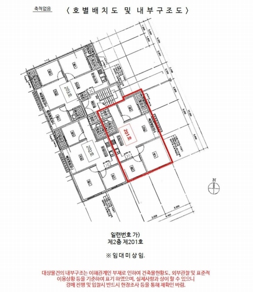 2024타경138284 서울특별시 강서구 강서로29길 60, 로얄하이츠 2층 201호 다세대(빌라)[공급20평형] 경매 이미지