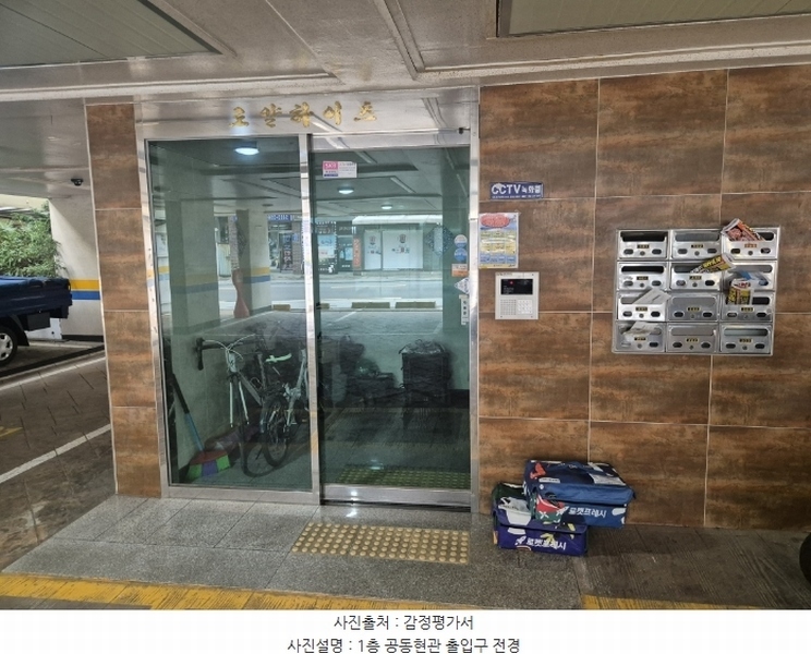 2024타경138284 서울특별시 강서구 강서로29길 60, 로얄하이츠 2층 201호 다세대(빌라)[공급20평형] 경매 이미지