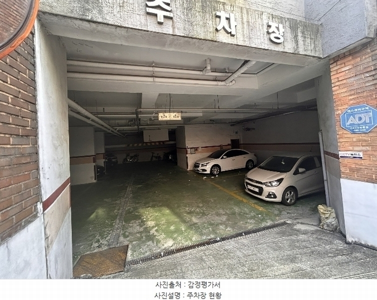 2024타경138772 서울특별시 양천구 오목로35길 22서울특별시 양천구 오목로○○○○, 훼미리아파트 5층 502호훼미리아○○ 아파트[공급26평형] 경매 이미지