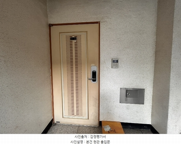 2024타경138772 서울특별시 양천구 오목로35길 22서울특별시 양천구 오목로○○○○, 훼미리아파트 5층 502호훼미리아○○ 아파트[공급26평형] 경매 이미지