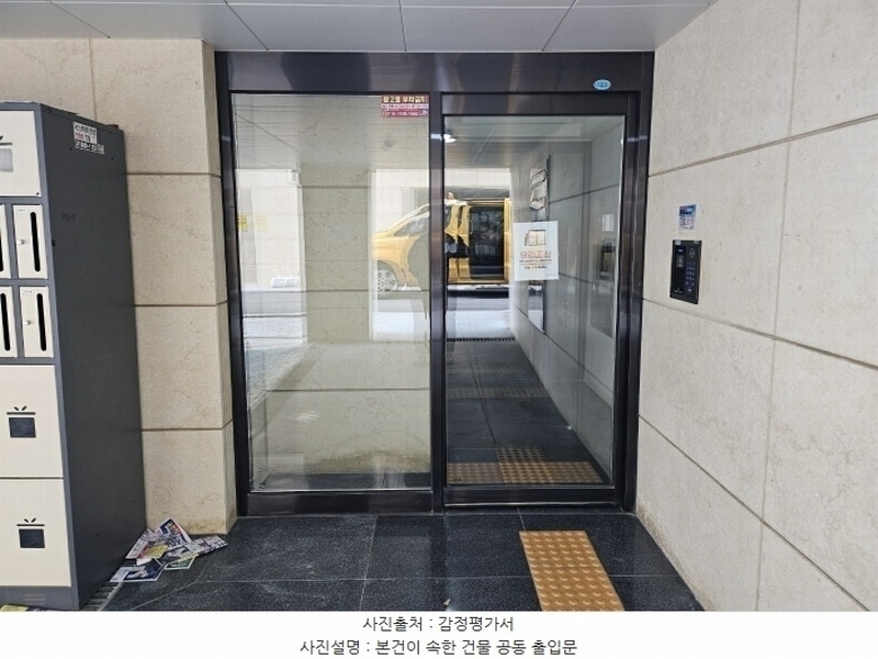 2024타경138932 서울특별시 금천구 독산로99길 18, 블루972 3층 301호 다세대(빌라) 경매 이미지