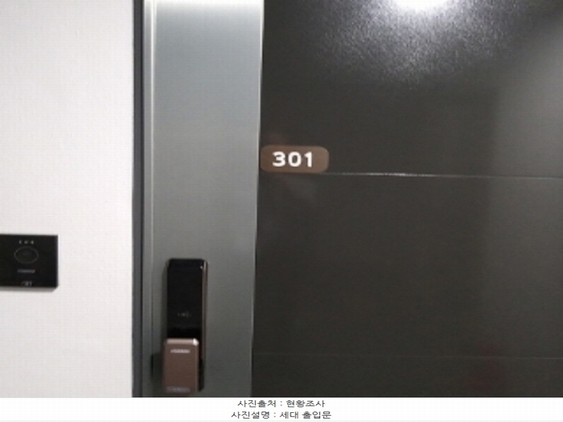 2024타경138932 서울특별시 금천구 독산로99길 18, 블루972 3층 301호 다세대(빌라) 경매 이미지