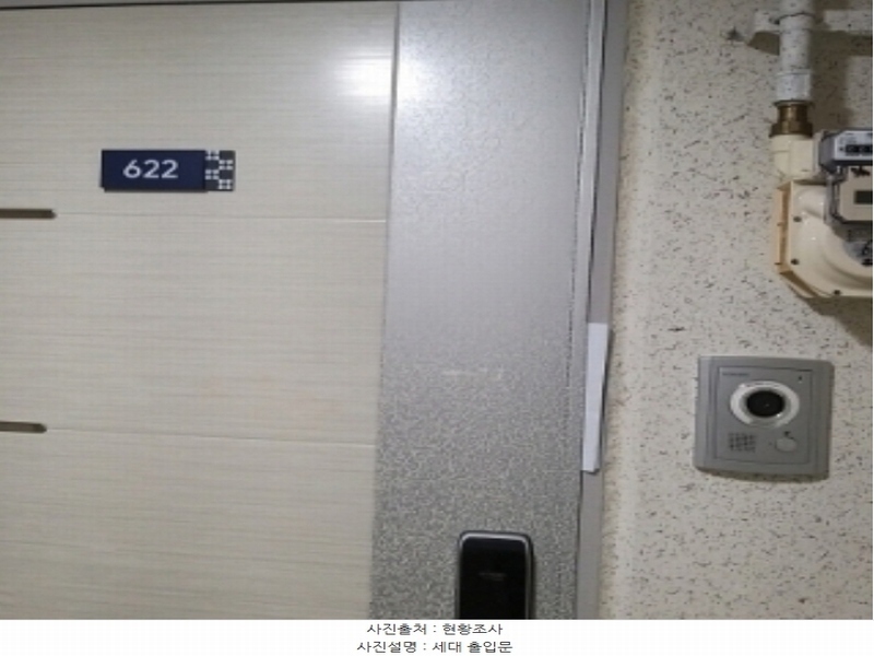 2024타경139119 서울특별시 금천구 가산로9길 12-8, 가산지웰에스테이트2차 1동 6층 622호 아파트[공급6평형] 경매 이미지