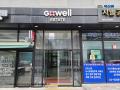 2024타경139119 서울특별시 금천구 가산로9길 12-8, 가산지웰에스테이트2차 1동 6층 622호 아파트[공급6평형] 경매 이미지