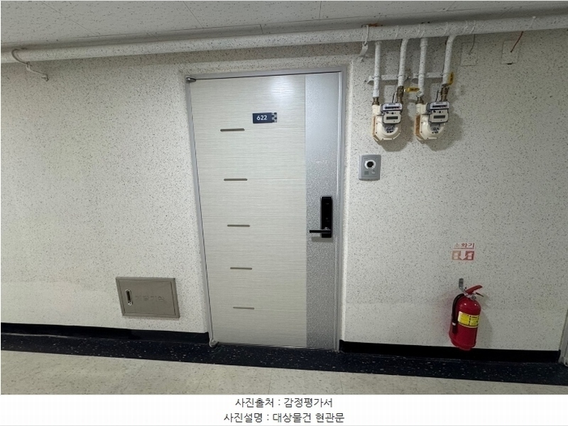 2024타경139119 서울특별시 금천구 가산로9길 12-8, 가산지웰에스테이트2차 1동 6층 622호 아파트[공급6평형] 경매 이미지