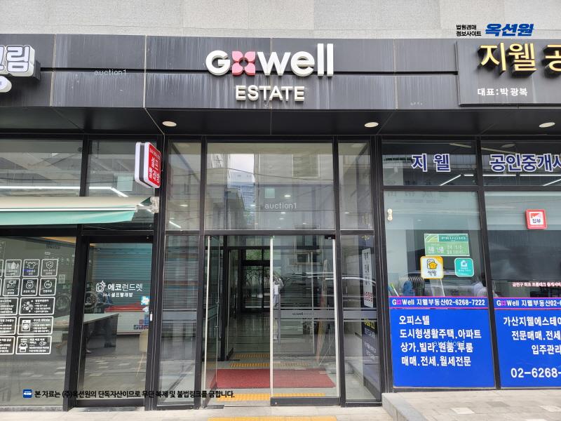 2024타경139119 서울특별시 금천구 가산로9길 12-8, 가산지웰에스테이트2차 1동 6층 622호 아파트[공급6평형] 경매 이미지