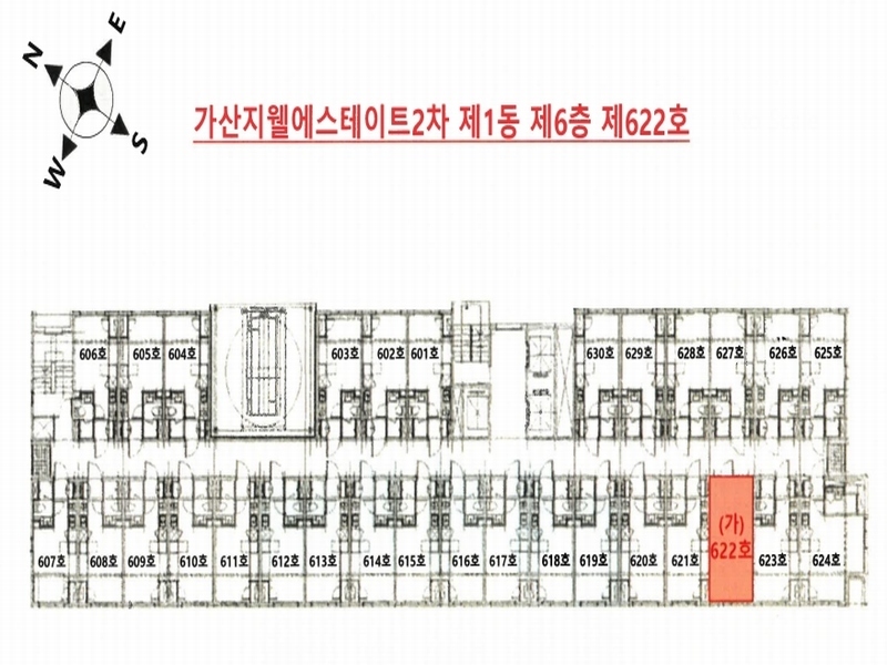 2024타경139119 서울특별시 금천구 가산로9길 12-8, 가산지웰에스테이트2차 1동 6층 622호 아파트[공급6평형] 경매 이미지