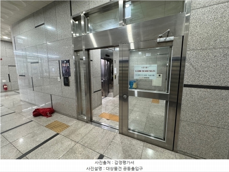 2024타경139119 서울특별시 금천구 가산로9길 12-8, 가산지웰에스테이트2차 1동 6층 622호 아파트[공급6평형] 경매 이미지