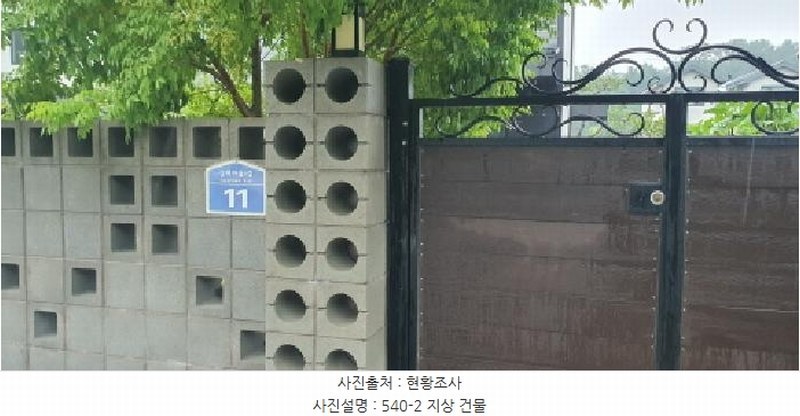 2025타경904 경상북도 경산시 갑제동 540-2 주택 경매 이미지