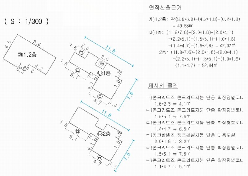 2025타경904 경상북도 경산시 갑제동 540-2 주택 경매 이미지