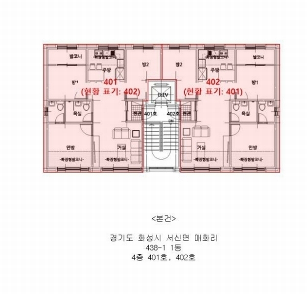 2024타경3359 경기도 화성시 궁평항로 1681, 1동 4층 402호 다세대(빌라) 경매 이미지