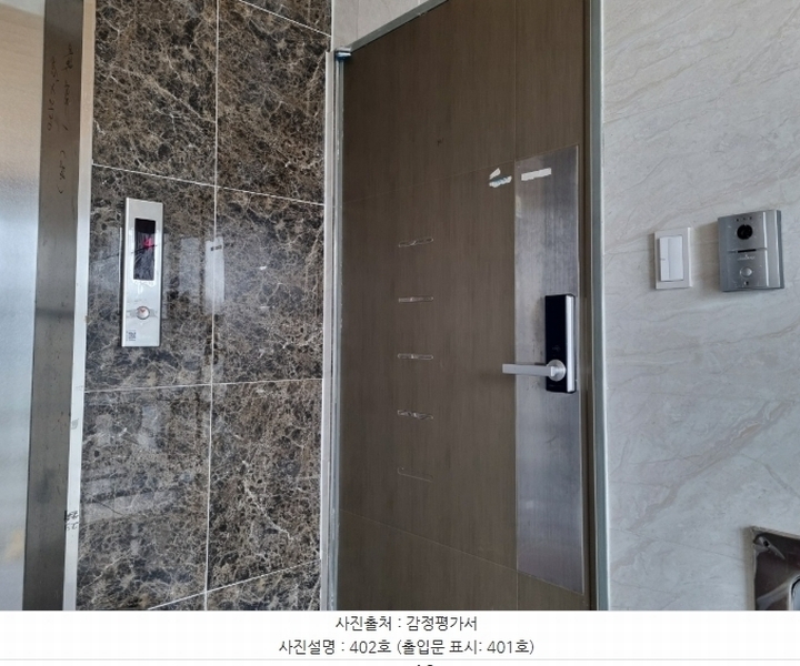 2024타경3359 경기도 화성시 궁평항로 1681, 1동 4층 402호 다세대(빌라) 경매 이미지