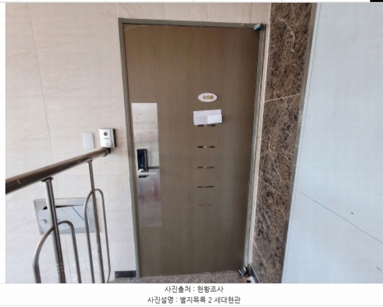 2024타경3359 경기도 화성시 궁평항로 1681, 1동 4층 402호 다세대(빌라) 경매 이미지