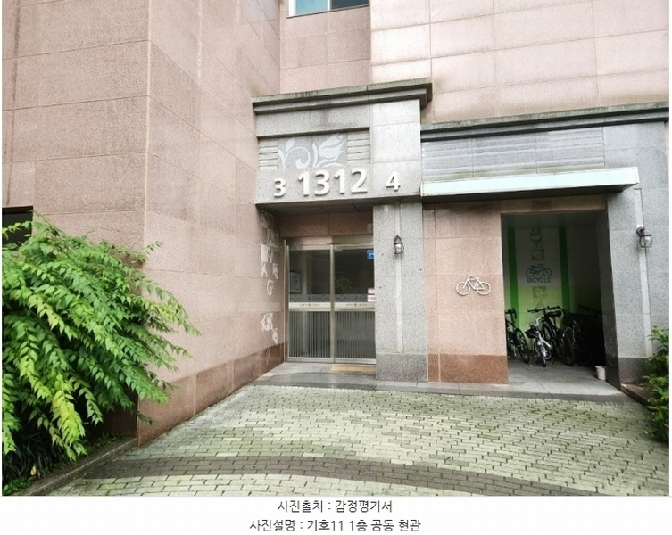 2024타경6822 경기도 화성시 동탄순환대로21길 53, 동탄역롯데캐슬알바트로스 1312동 18층 1803호 아파트[공급39평형] 경매 이미지