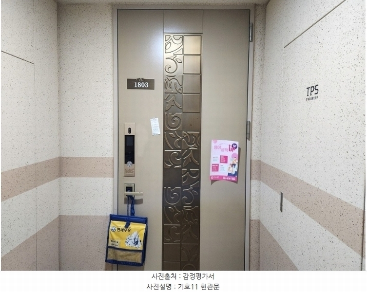 2024타경6822 경기도 화성시 동탄순환대로21길 53, 동탄역롯데캐슬알바트로스 1312동 18층 1803호 아파트[공급39평형] 경매 이미지