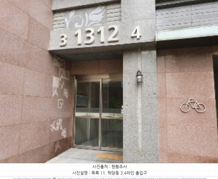 2024타경6822 경기도 화성시 동탄순환대로21길 53, 동탄역롯데캐슬알바트로스 1312동 18층 1803호 아파트[공급39평형] 경매 이미지
