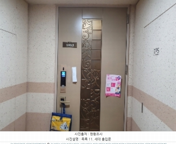 2024타경6822 경기도 화성시 동탄순환대로21길 53, 동탄역롯데캐슬알바트로스 1312동 18층 1803호 아파트[공급39평형] 경매 이미지