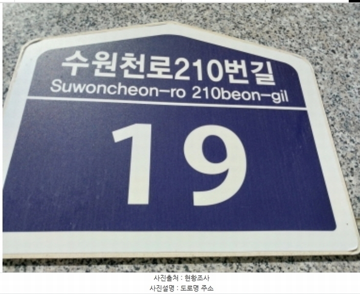 2024타경87258 경기도 수원시 팔달구 수원천로210번길 19, 센트럴프라자 9층 906호 근린상가 경매 이미지