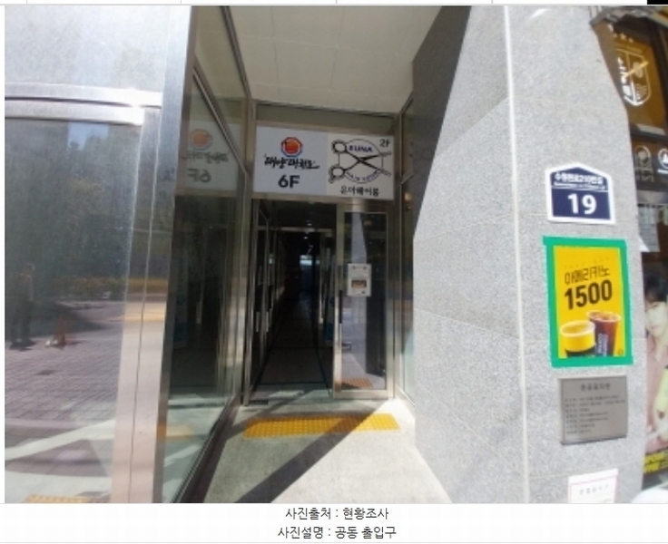 2024타경87258 경기도 수원시 팔달구 수원천로210번길 19, 센트럴프라자 9층 905호 근린상가 경매 이미지