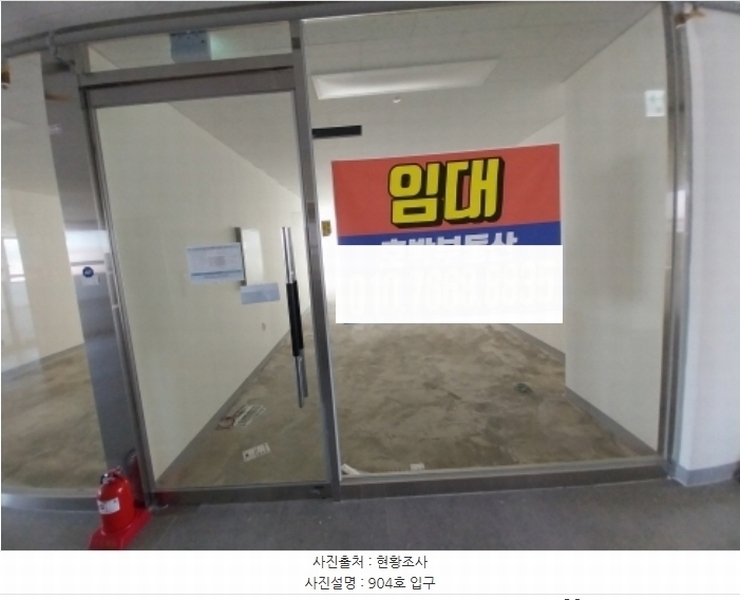 2024타경87258 경기도 수원시 팔달구 수원천로210번길 19, 센트럴프라자 9층 904호 근린상가 경매 이미지