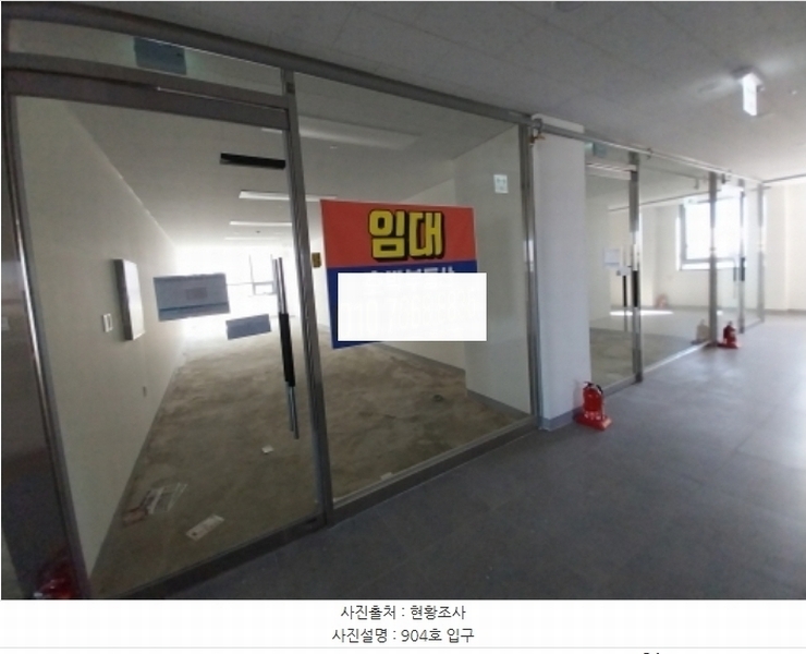 2024타경87258 경기도 수원시 팔달구 수원천로210번길 19, 센트럴프라자 9층 904호 근린상가 경매 이미지
