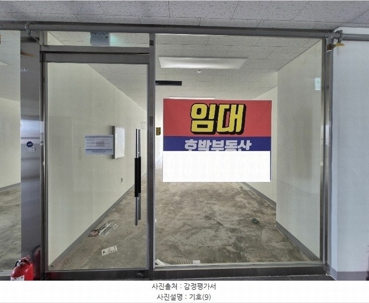 2024타경87258 경기도 수원시 팔달구 수원천로210번길 19, 센트럴프라자 9층 904호 근린상가 경매 이미지