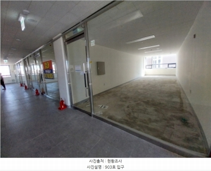 2024타경87258 경기도 수원시 팔달구 수원천로210번길 19, 센트럴프라자 9층 903호 근린상가 경매 이미지