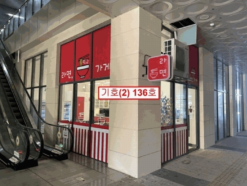 2025타경54955 경기도 오산시 독산성로 425, 더퍼스트타워세교 1층 136호 근린상가 경매 이미지