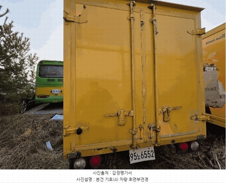 2026타경50911 경기도 화성시 만세구 서신면 상안리 351-1, 송산복합주차장 봉고Ⅲ 냉동차 경매 이미지