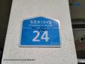 2024타경142580 서울특별시 강서구 등촌로13나길 24, 블루스카이빌 6층 601호 다세대(빌라)[공급8평형] 경매 이미지