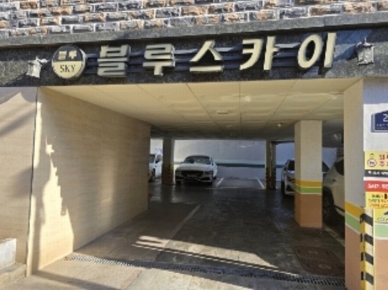2024타경142580 서울특별시 강서구 등촌로13나길 24, 블루스카이빌 6층 601호 다세대(빌라)[공급8평형] 경매 이미지