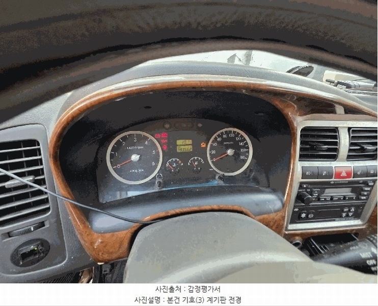 2026타경50911 경기도 화성시 만세구 서신면 상안리 351-1, 송산복합주차장 포터Ⅱ냉동탑차 경매 이미지