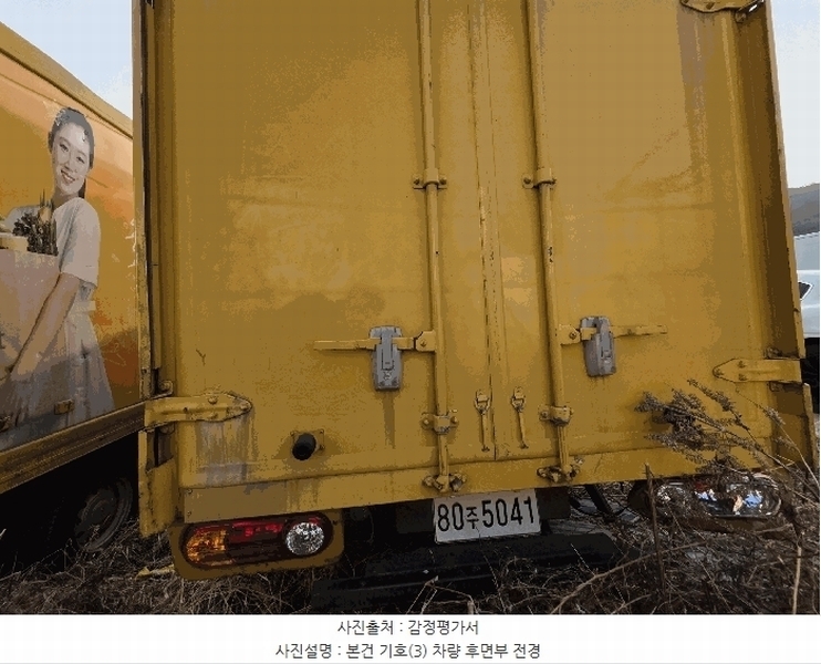 2026타경50911 경기도 화성시 만세구 서신면 상안리 351-1, 송산복합주차장 포터Ⅱ냉동탑차 경매 이미지
