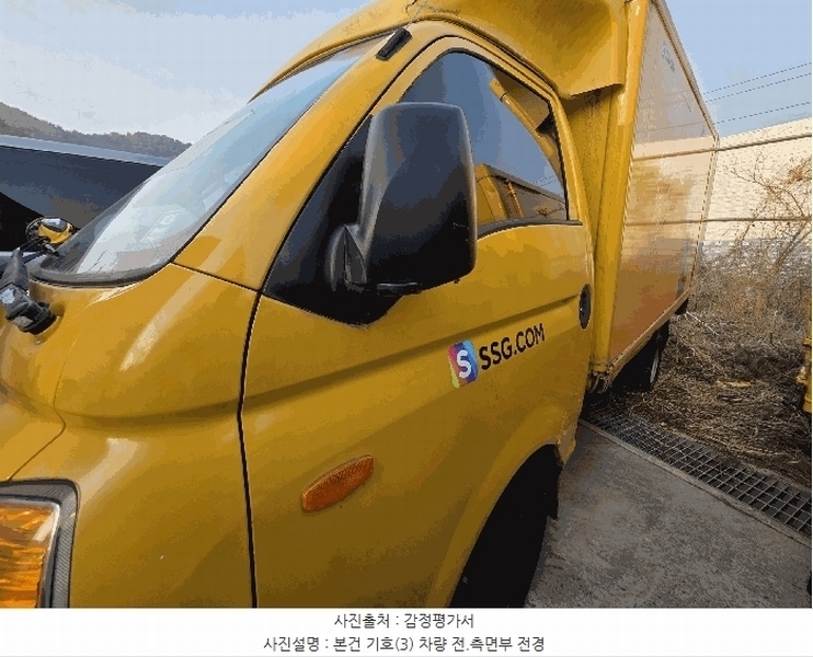 2026타경50911 경기도 화성시 만세구 서신면 상안리 351-1, 송산복합주차장 포터Ⅱ냉동탑차 경매 이미지
