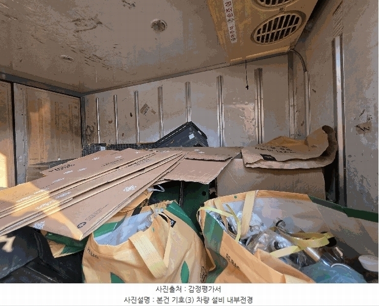 2026타경50911 경기도 화성시 만세구 서신면 상안리 351-1, 송산복합주차장 포터Ⅱ냉동탑차 경매 이미지