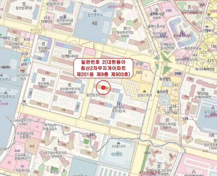 2025타경1339 대구광역시 북구 침산로21길 10, 대한동아침산2차무지개아파트 201동 9층 903호 아파트[공급50평형] 경매 이미지
