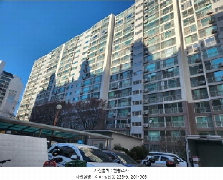 2025타경1339 대구광역시 북구 침산로21길 10, 대한동아침산2차무지개아파트 201동 9층 903호 아파트[공급50평형] 경매 이미지