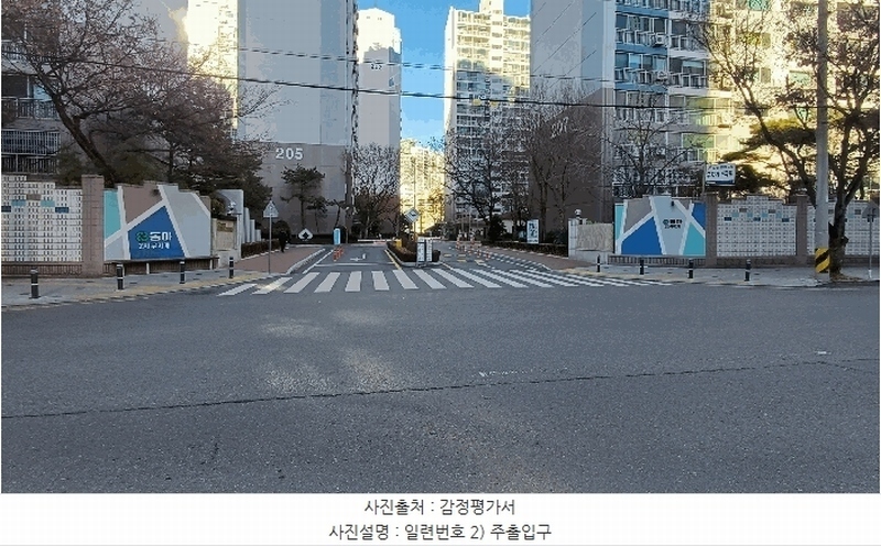 2025타경1339 대구광역시 북구 침산로21길 10, 대한동아침산2차무지개아파트 201동 9층 903호 아파트[공급50평형] 경매 이미지
