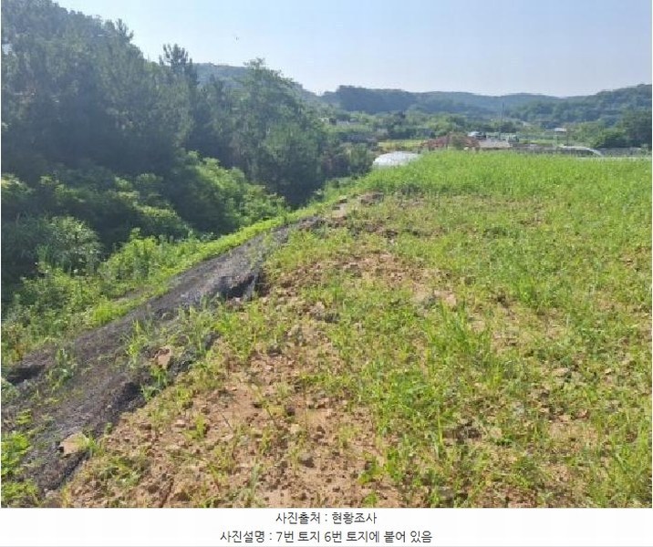 2024타경569746 인천광역시 중구 덕교동 476 농지 경매 이미지