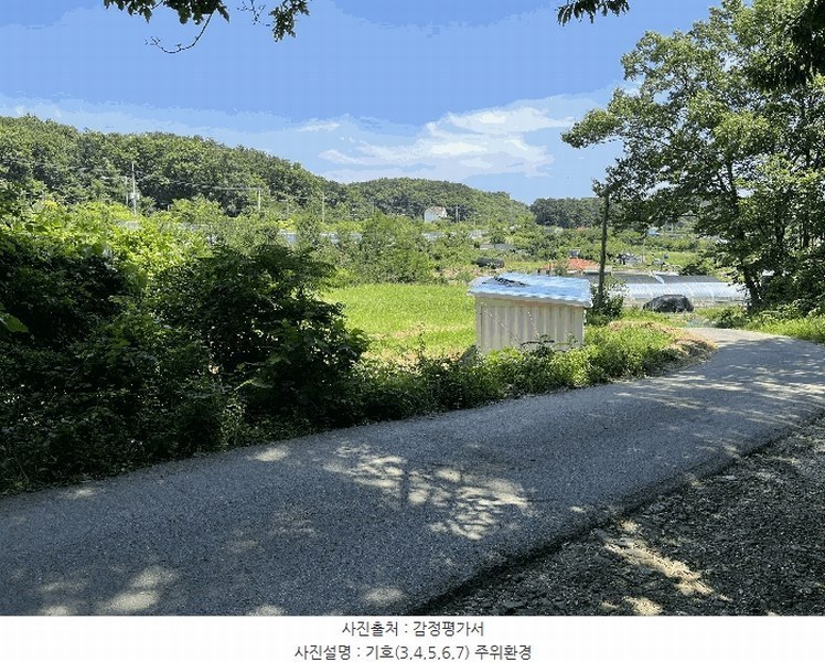 2024타경569746 인천광역시 중구 덕교동 476 농지 경매 이미지