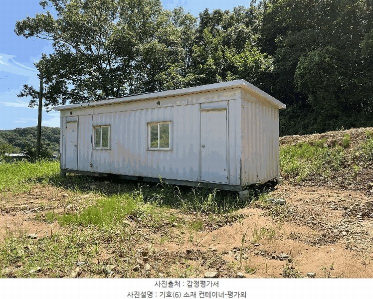 2024타경569746 인천광역시 중구 덕교동 476 농지 경매 이미지